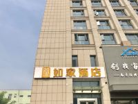 如家酒店(扬州火车站邗江中学店) - 酒店外部