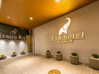P18 Hotel Bangkok Отели рядом с достопримечательностью «Сиам»