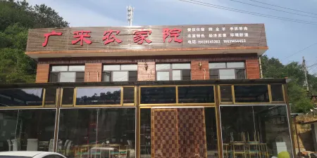 Guanglai Farm Stay Отели рядом с достопримечательностью «Luanping Museum»