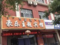 乌海豪乐主题宾馆 - 酒店外部