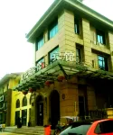 good Hotel a Jiaxing South Railway Station Area