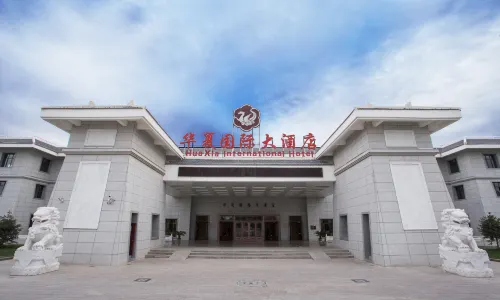 Huaxia International Hotel