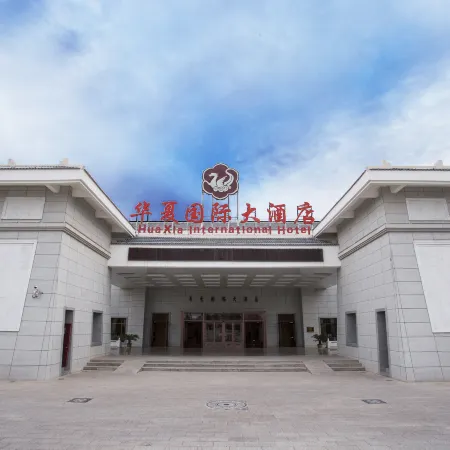 Dunhuang HuaXia International Hotel (Mingsha Mountain Crescent Spring Scenic Area Branch)
