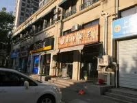 Shankee Chain Hotel (Shanghai Yongfeng Road Feihang Plaza) Hotels in Shanghai