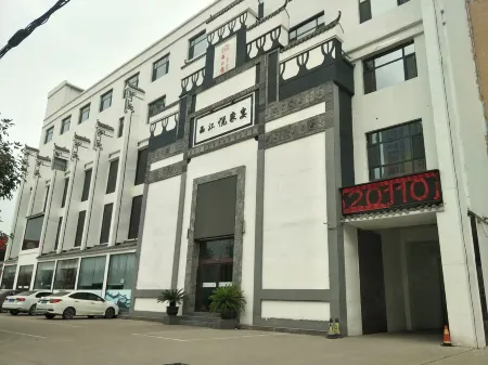 Shangjia Hotel Отели в г. Аньпин