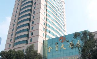 Jinquan Business Hotel (Yan'an Hospital Jiaosanqiao Metro Station)
