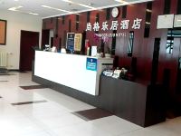 尚格乐居酒店(北京通州万达广场店) - 公共区域