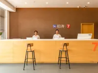 7 Days Premium Hotel (Linyi Economic and Technological Development Zone Evergrande Cinema)