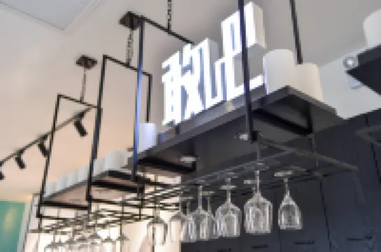 시야 호텔 (슝안 신구 안신 지점)