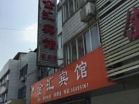 丹阳金汇商务宾馆 - 酒店外部