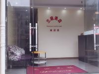 重庆兰庭酒店 - 酒店外部
