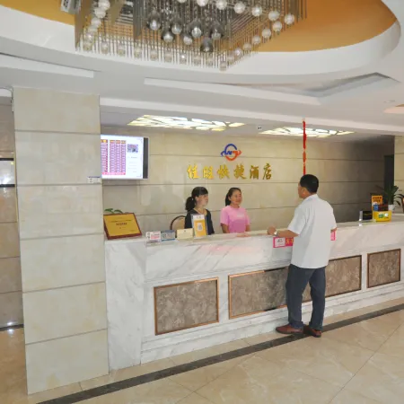 Jiawang Express Hotel (Jiaoling Traffic Street Branch)