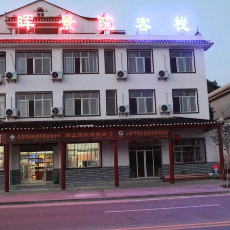 Jianghui Jingyuan Inn
