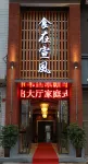 TianchengBusinessHotel Các khách sạn gần Pingxiang Xianfeng Sanbao Scenic Area