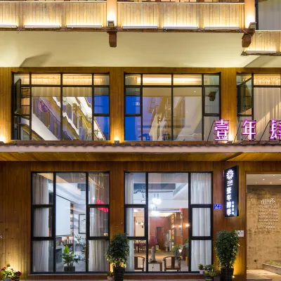 Yinian Siji Theme Inn (Zhangjiajie National Forest Park) Hotel berhampiran Gua Huanglong