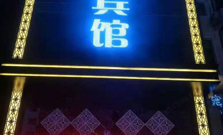Centenary Business Hotel, South Anhui - Housity