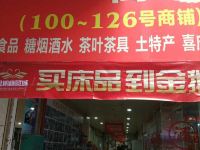 柳州小憩园青年旅舍 - 酒店外部