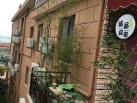 青岛秋舍观海酒店 - 其他