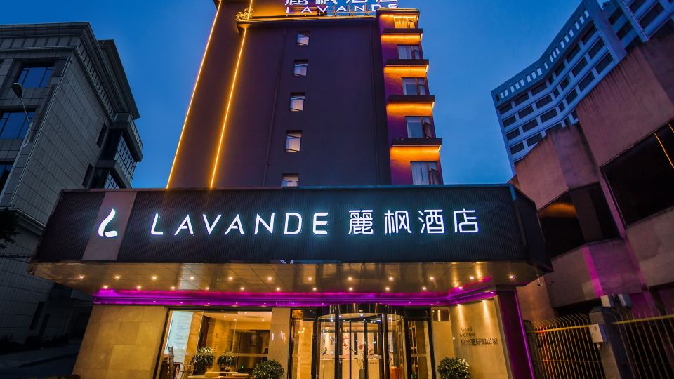 Lavande Hotel Guilin Railway Station Elephant Trunk Hill Scenic Area