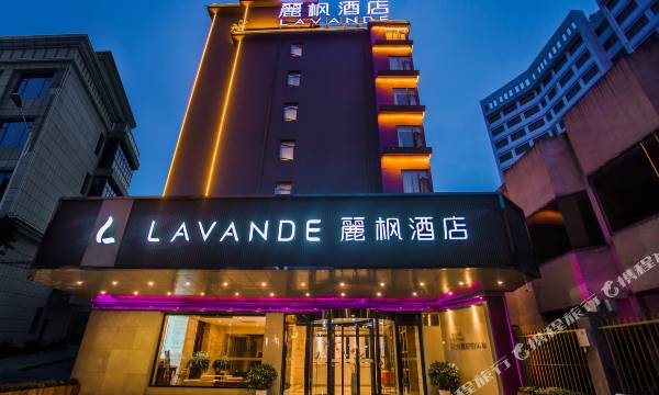 Lavande Hotel Guilin Railway Station Elephant Trunk Hill Scenic Area
