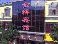张掖金桥宾馆