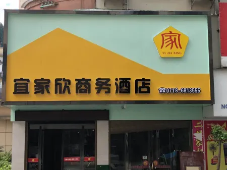 Xianfeng IKEA Xin Hotel