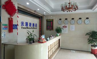 Yunmanju Hotel (Zhuji Triangle Square)