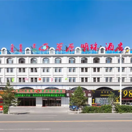 Grassland Pearl Hotel