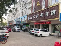 Gushi jiale business hotel - 2-Star