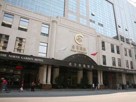 北方佳苑ホテル 北京王府井