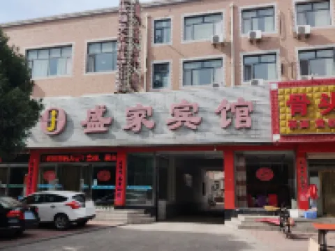 โรงแรมเซิ่งเจีย โรงแรมใกล้Zhenshuo Building