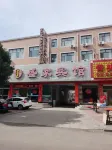Shengjia Hotel Hotel a Xuanhua District