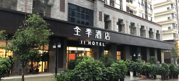 JI Hotel (Libo Tourism City) Hotels in Libo County