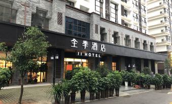 JI Hotel (Libo Tourism City)