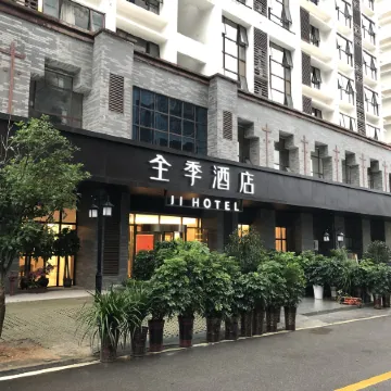 JI Hotel (Libo Tourism City)