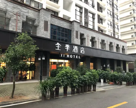 JI Hotel (Libo Tourism City) Hotels in Libo