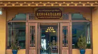 Kangding Tagong Prairie Mandala Hotel Hotels near Lhagang Monastery