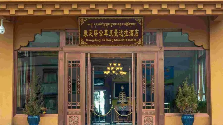 Kangding Tagong Prairie Mandala Hotel Отели рядом с достопримечательностью «Тагун»