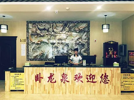 Qingyuan Wolongquan Hotel