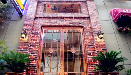 Jiyuan Haijiao No.7 Theme Hotel Отели рядом с достопримечательностью «Wangwu Mountain»