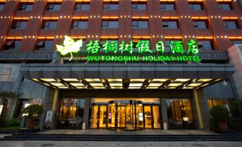 Wutongshu Holiday Hotel (Zhengzhou Convention & Exhibition Center High-speed Railway Station)