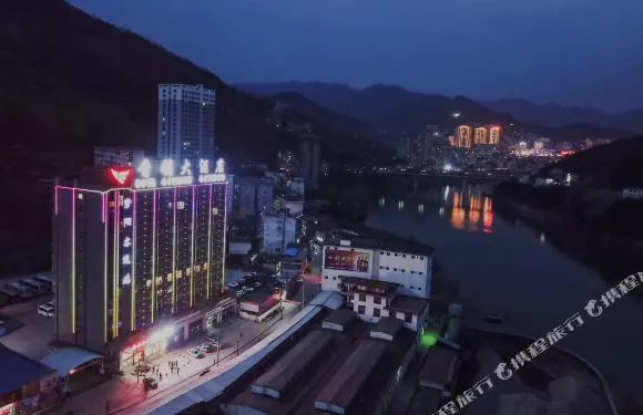 紫陽青創大酒店