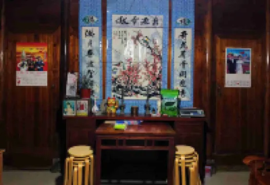 Ningguo Jinhaijia Farmhouse