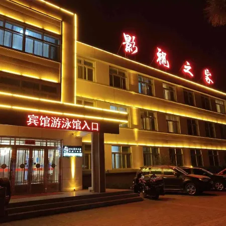 Yingshi Zhijia Hotel