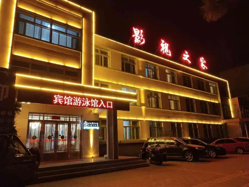 Yingshi Zhijia Hotel