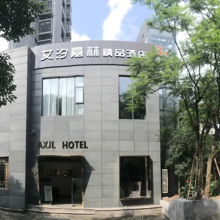 Aixi Jialin Hotel(Chongqing Bishan Junhao Central Street Store) Отели рядом с достопримечательностью «CPC Bishan County Committee Party School»