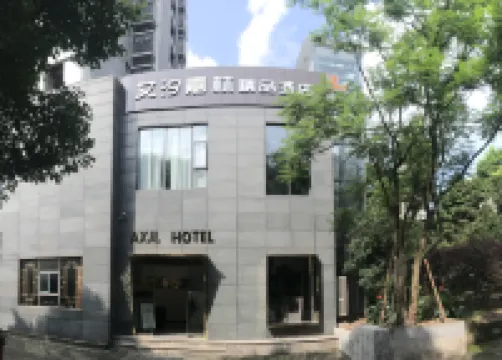 Aixi Jialin Hotel(Chongqing Bishan Junhao Central Street Store) Hotels in Bishan District