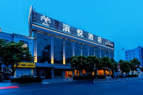 Binyue Hotel (Zaozhuang High Speed Railway Station)