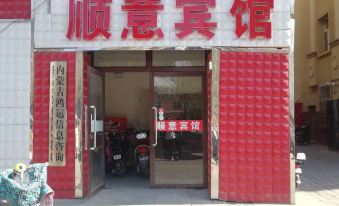 Chifeng Shunyi Hotel
