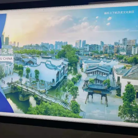 Jiayiju Boutique Hotel (Fuzhou Zhongting Street Shangxiahang Branch) Отели рядом с достопримечательностью «Фуцзянский Университет-Приспанные Начальные Школы»